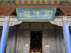 -纯阳宫(大同古城)