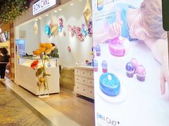 -BON CAKE(华贸购物中心店)