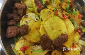 Spicy Potatoes with Beef