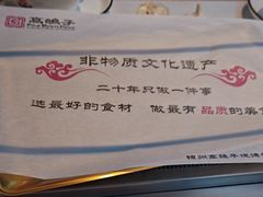 -高鸽子锦州烧烤63年(海阳路店)