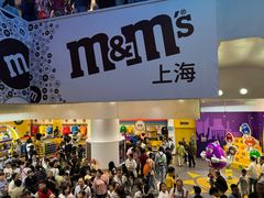 -m豆巧克力世界(上海世茂广场店)
