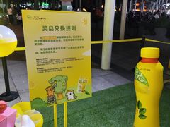 -壹海城ONE MALL