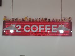大堂-72 COFFEE(东朝阳路店)