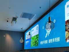 -半天妖烤鱼(西直门凯德mall店)