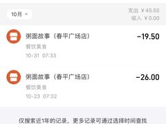 -南粥北面(东大桥店)