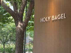 -HOLY BAGEL(苏河店)