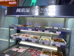 -阿亲家·韩式无限烤肉(花果园店)
