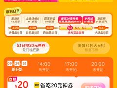 -麦当劳(时间广场店)