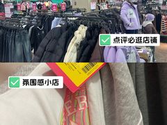 -金隅嘉品Mall