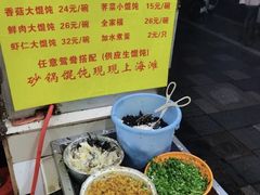 -阿麟馄饨(延长路店)