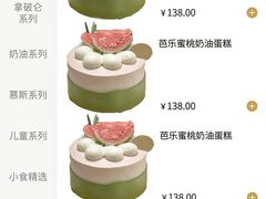 -M'CAKE(西单大悦城店)