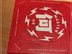 门面-何师傅美蛙鱼头(汉街店)