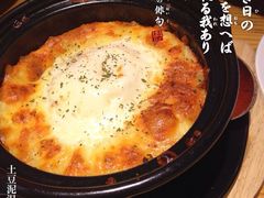 焗土豆泥伴温泉蛋-一風堂拉面(港汇恒隆店)