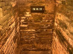 -曹操地下运兵道景区