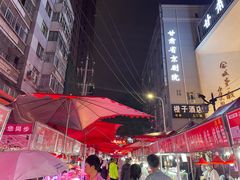 -清真老马家国华牛奶鸡蛋醪糟(正宁路店)