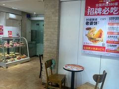 -味多美蛋糕(潘家园店)