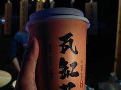-中建幸福空间