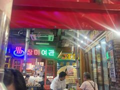 -釜山火炉·海鲜烤肉(紫藤路店)