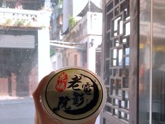 -花姨·老电影院果汁冰(88号店)