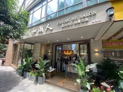 -川和潮人漂色·烫染·接发