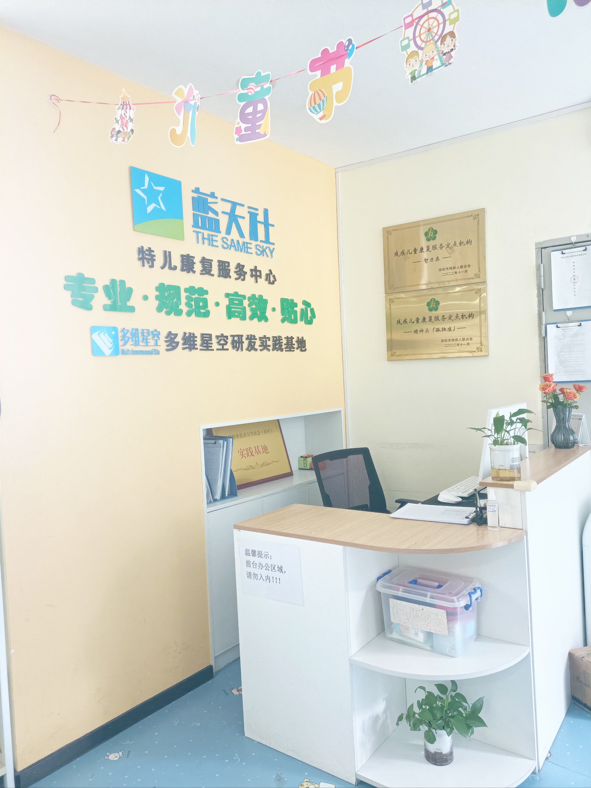 关于首都儿科研究所附属儿童医院检查陪护加挂号术后康复全程跟进,恢复更快更好的信息 关于首都儿科研究所附属儿童医院检查陪护加挂号术后康复全程跟进,恢复更快更好的信息