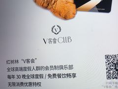-三亚湾红树林度假世界(木棉酒店)