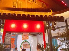 门面-院8里·小聚园老川菜(九眼桥店)