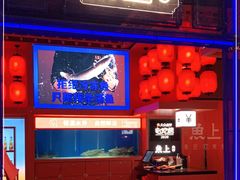 门面-鱼上·烤鱼(万象城店)