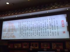 -皇上皇腊味店(下九路店)