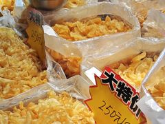 -海勤盛海味干货市场