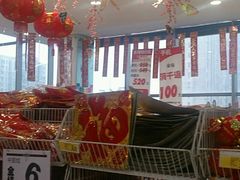 -大润发(花雨店)