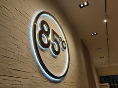 -85度C(广州石牌桥店)
