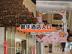 -利顺德大饭店·维多利亚花园(小白楼店)