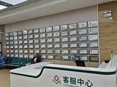 -广州仁爱天河医院