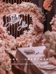 -迈瑞米求婚策划(静安店)