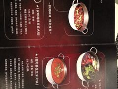 菜单-泉味道贵州厨房(三里河店)
