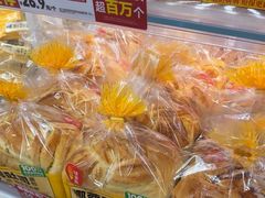 -味多美蛋糕(双安店)