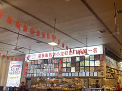 -冶建镜子·老南昌大排档·江西虾王(总店)