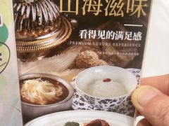 -广州酒家(昌岗地铁站店)