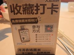 -洋洋中餐馆·SINCE 1997(龙湖星湖天街店)
