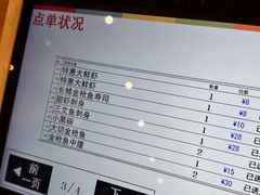 -滨寿司(高新伊藤店)