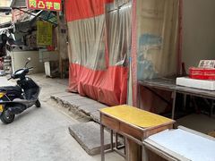 -阿凸芋圆(上帝街店)