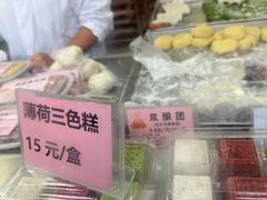 -沈大成(南京东路店)