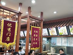 -桥香园云南过桥米线(金马碧鸡店)