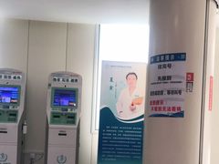 -首都医科大学附属北京天坛医院