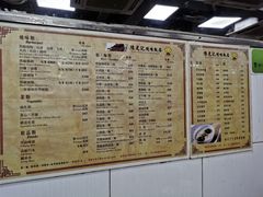 -陈光记烧腊店(罗保博士街店)