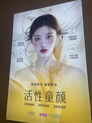 -长沙雅美医疗美容医院