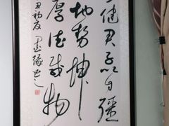 -星空画框裱画配框(浦东)