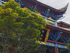-海窝子古镇