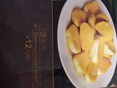 烤馒头-大正泥炉烤肉(苏宁店)